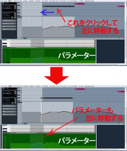 VocaShift