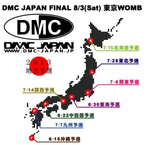 dmcmap