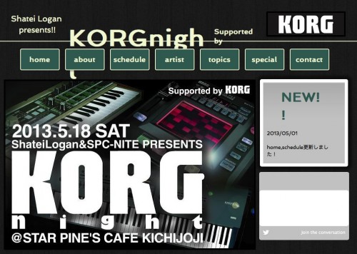 コルグの全面サポートイベント「KORGnight」が開催