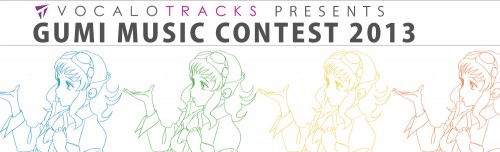 ボカロミュージック配信専用レーベル「VOCALOTRACKS」がオリジナル楽曲コンテストを開催