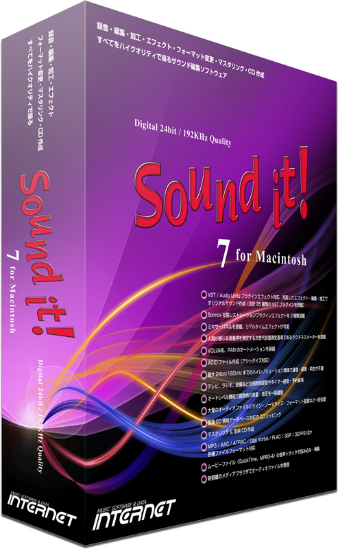 INTERNET 音声編集ソフト「Sound it! 7 for Macintosh」発表！