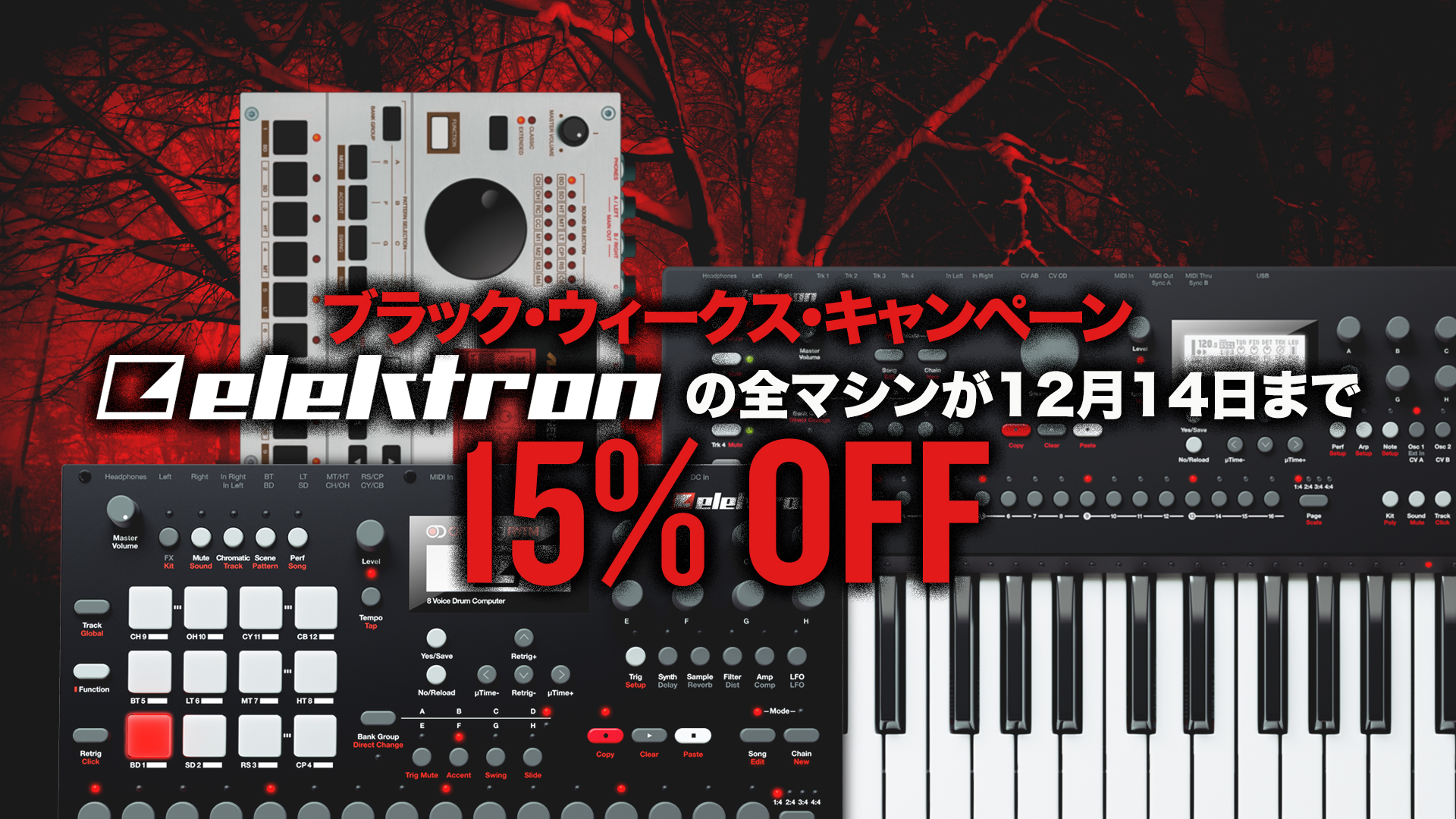 2014-11-28-Black-Weeks-Sale-JP