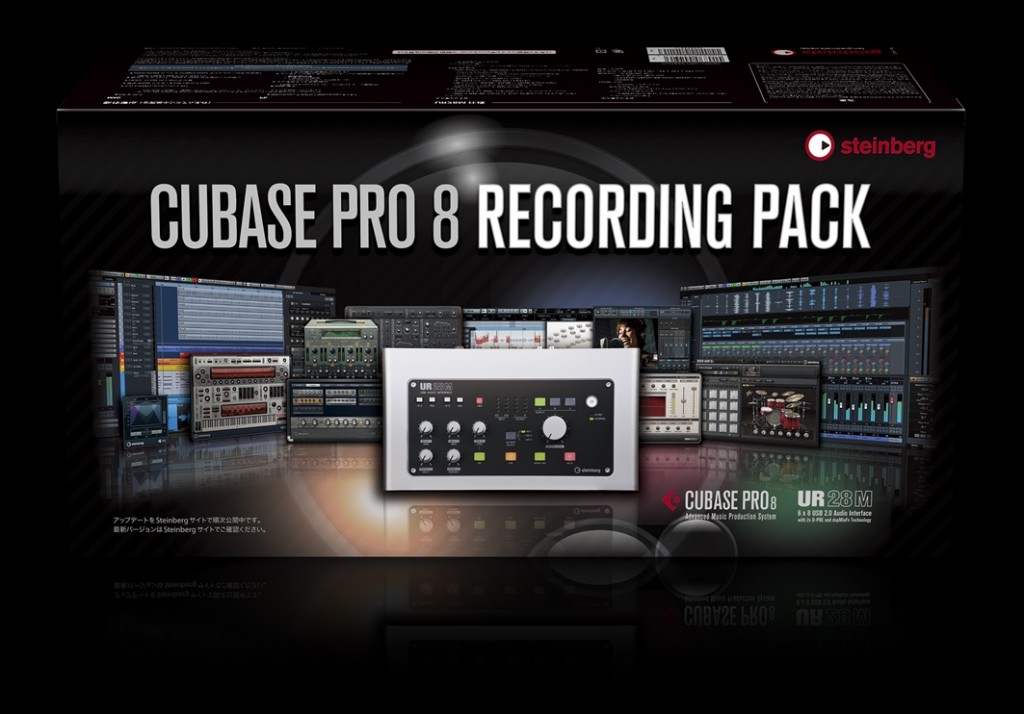 CubasePro8_RecordingPack_3D