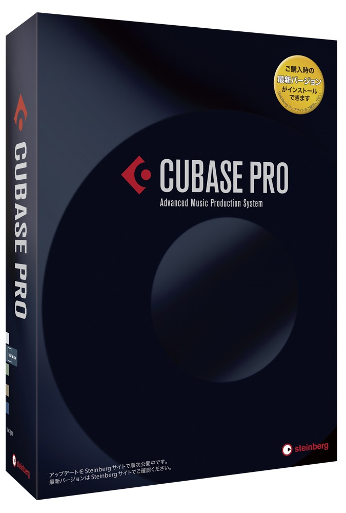 Steinberg CUBASE Pro 8