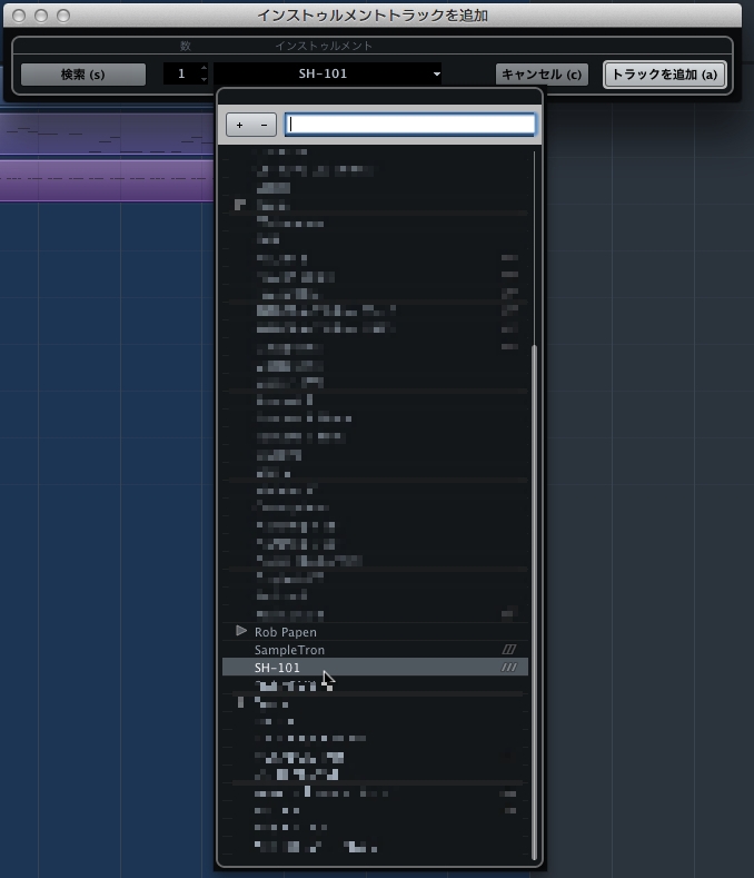 cubase