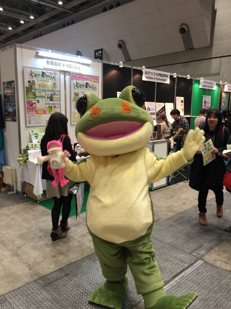 keromin