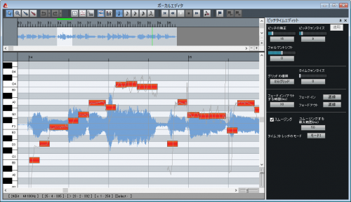音楽制作ソフト「ABILITY」バージョン1.5公開