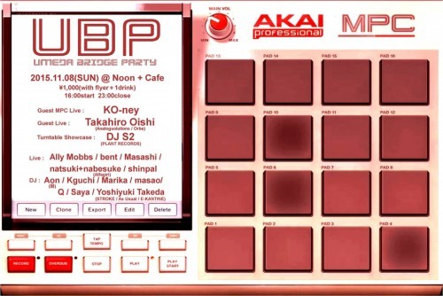 1108ubp-omote-500x334