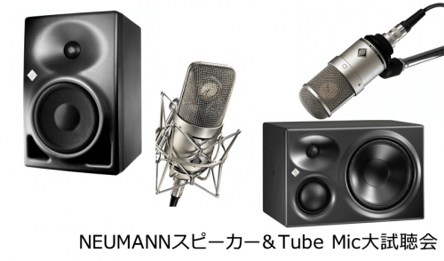 20151106-degifes-speaker-mic