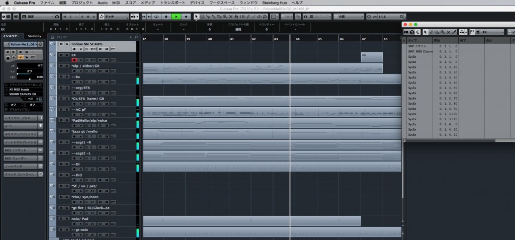 Cubase_SC