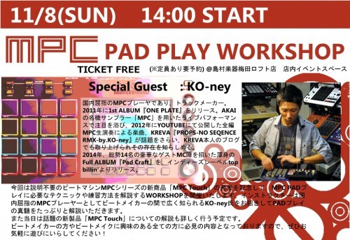 MPC-WORKSHOP-500x344