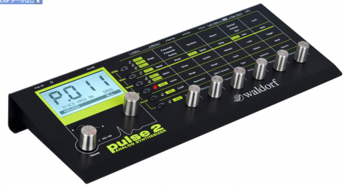 PULSE2