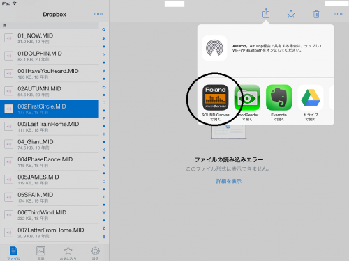 SC22iOS