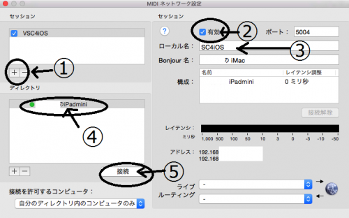 SCforiOS_23