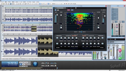 DSDに対応した波形編集ソフト Sound it! 8 Premium for Windows