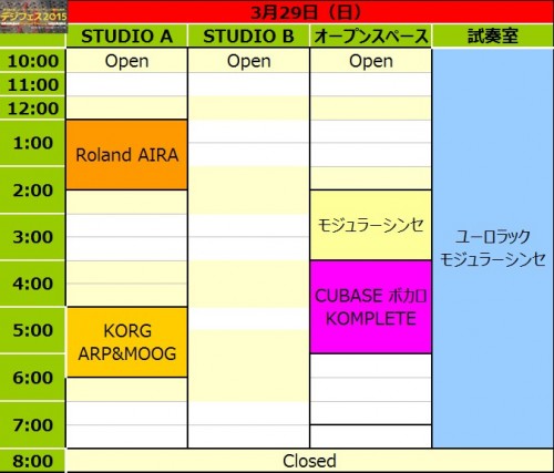 デジフェス2015_29