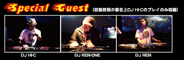 dvd_guest