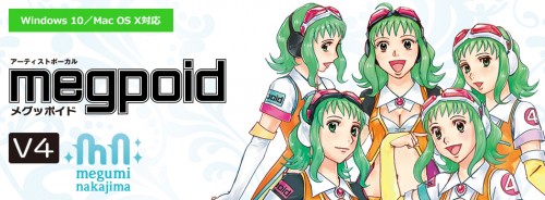 VOCALOID4専用ライブラリ VOCALOID4 Library Megpoid V4