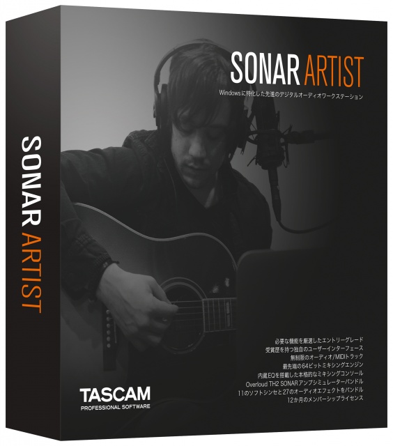 sonar_package_p_artist