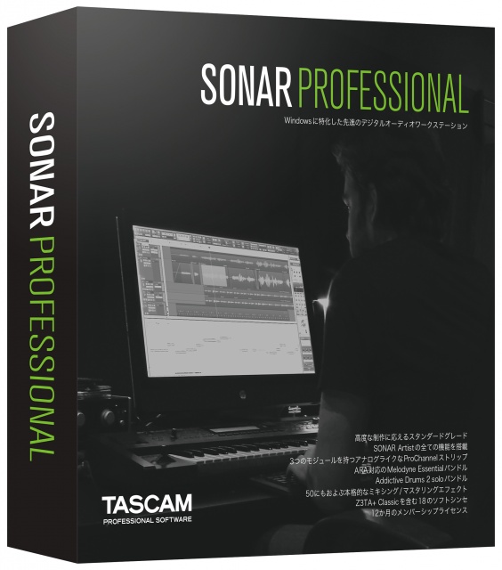 sonar_package_p_professional