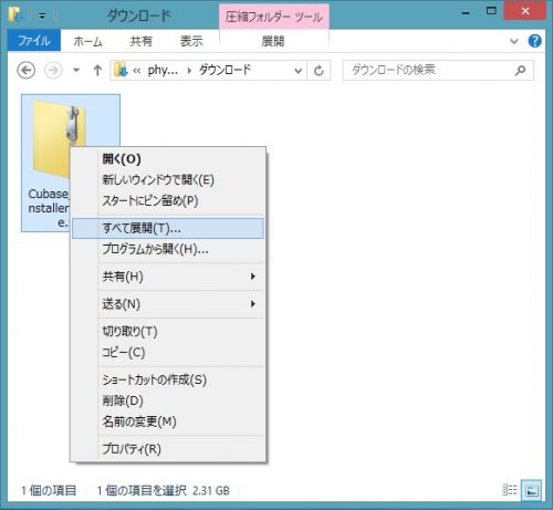 02_ai7_win_install_01