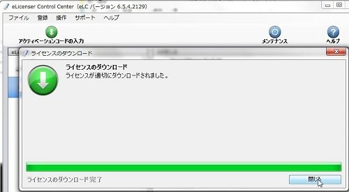 04_activation_05