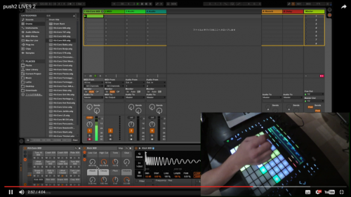 【レビュー】Ableton Live9 と Push2 で何ができるか試してみた！