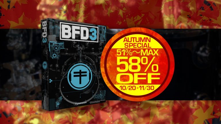 アコースティック・ドラム音源 FXpansion BFD3 が51〜58% OFF！