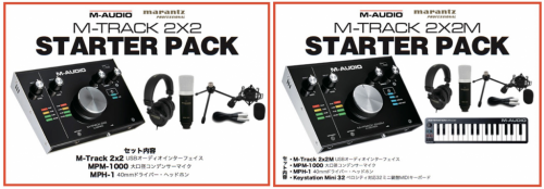 音楽制作に必要なデバイスをセットにしたお得なスターターパック M-Track 2×2 Starter Pack、M-Track 2x2M Starter Pack