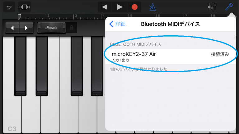 【FAQ】Korg microKEY Air と iPhone / iPad がBluetoothでペアリングできない