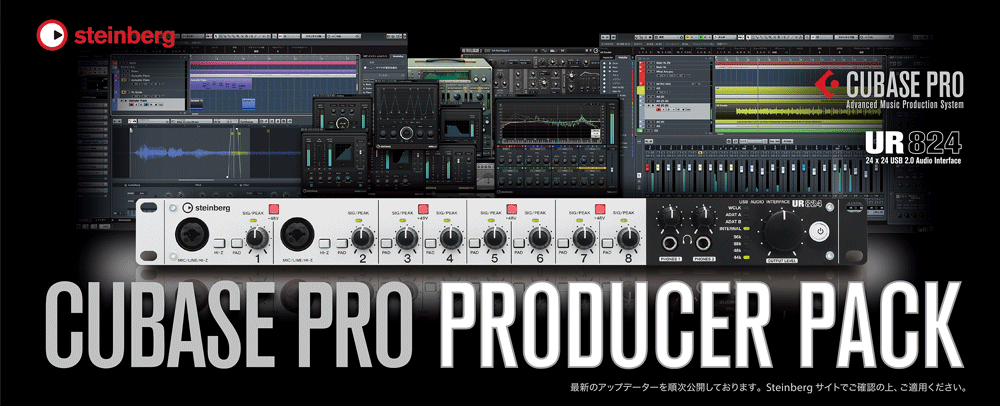 CUBASE Pro 9 Producer Pack