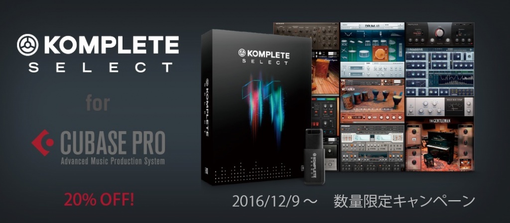 KOMPLETE-SELECT-CAMP