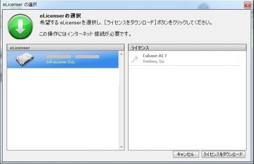 eLCC_04