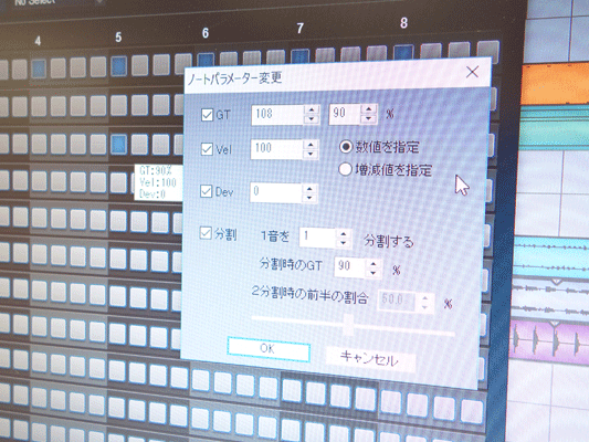 gakkifear2016_dtm24