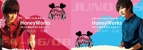 JUNO-DS / FA-06 / 08 を買って cake の HoneyWorks 完コピ音色を手に入れよう！