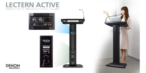 200Wアクティブスピーカー内蔵マルチメディア・プレゼンテーション用演台 DENON Lectern Active