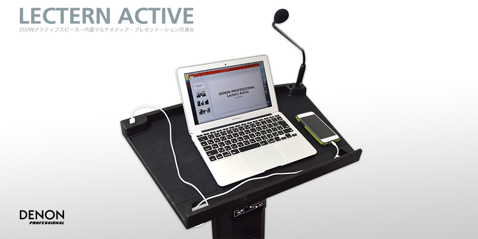 lectern-active-2