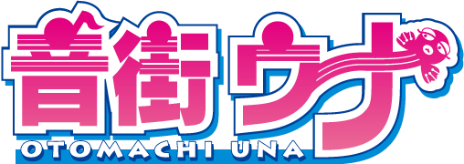 logo-una