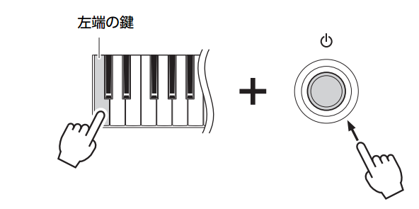 【FAQ】YAMAHA reface　電源がOFFになるのを防ぐ（オートパワーオフを解除）