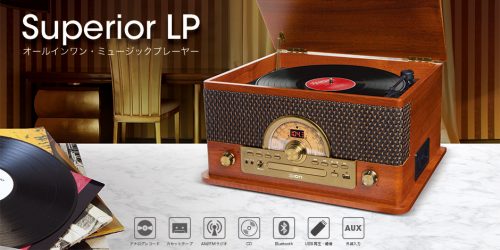 Bluetoothワイヤレス再生対応オールインワン・ミュージックプレーヤー ION AUDIO Superior LP