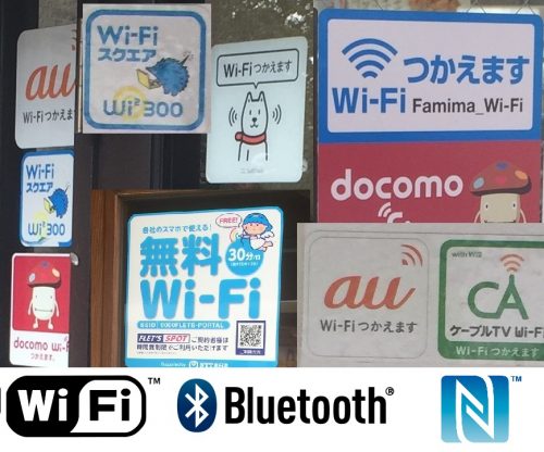 【FAQ】Wi-Fiとは？
