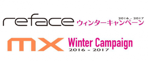 ヤマハシンセサイザー「refaceシリーズ」「MXシリーズ」ウィンターキャンペーン