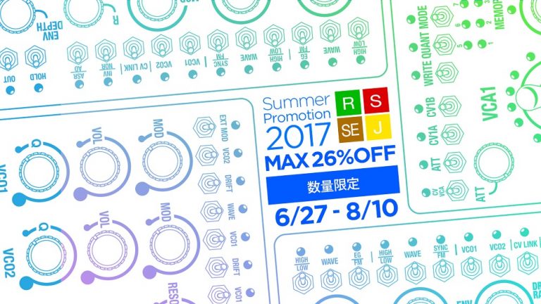 ドリフトするシンセ driftbox シリーズが最大26％オフ！REON 数量限定 Summer Promotion 2017