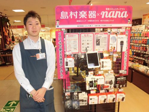 【FAQ】音声を扱うアプリなので通信量が気になるのですが