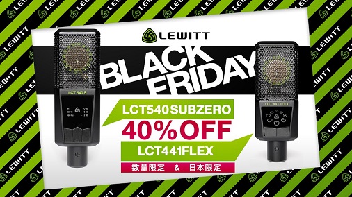 Lewitt ブラックフライデーセール 2018