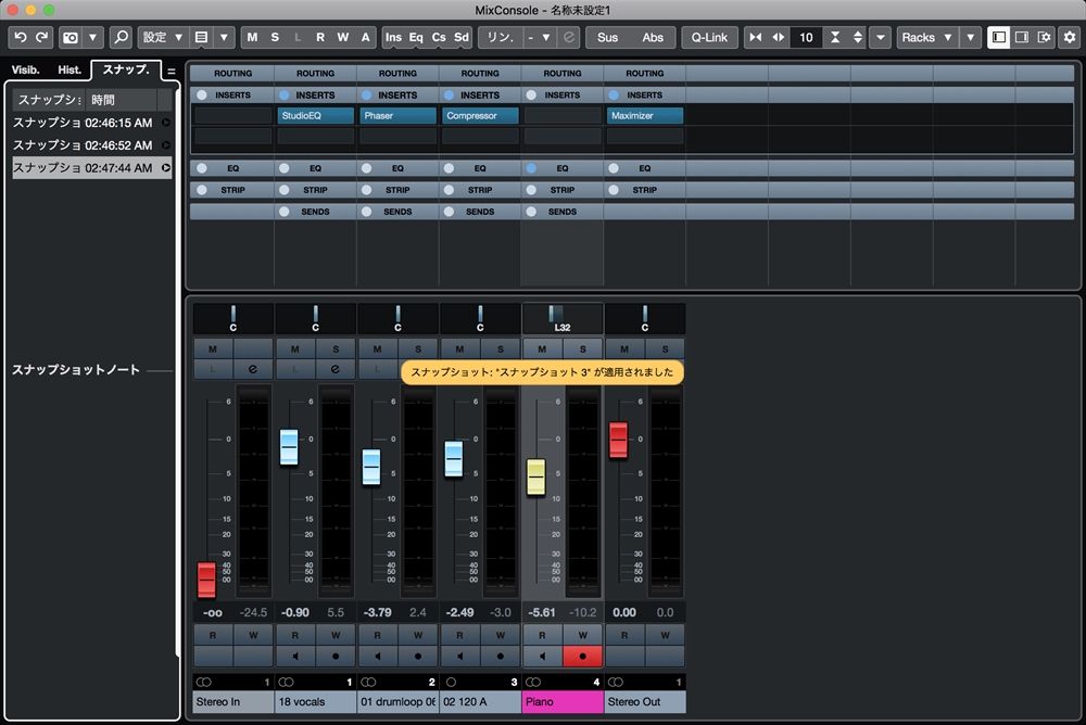 Steinberg Cubase Pro 10 / Artist 10 / Elements 10 発表