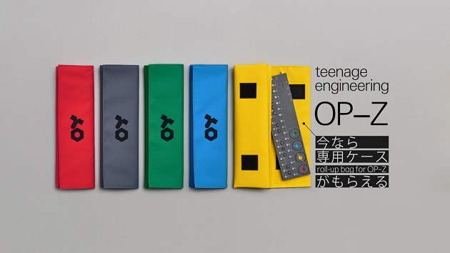 Teenage Engineering OP-Z  | 専用ケースをプレゼント