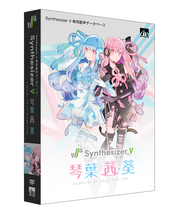Synthesizer V | 歌声合成の最先端ソフトが登場！ | Digiland