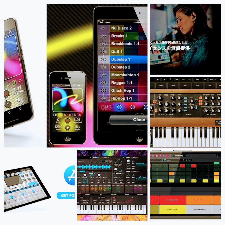 【まとめ】新型コロナウイルス関連  無料アプリなど楽器メーカー各社の音楽制作支援情報