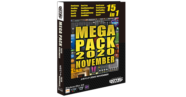 DOTEC-AUDIO MEGA PACK 2020 NOVEMBER | 15製品のプラグインソフトをバンドル